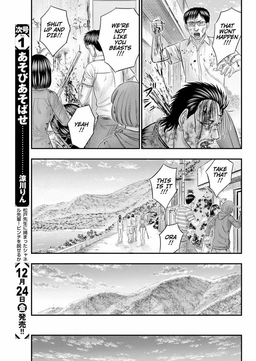Read Muhoutou chapter 46 image 16 on Lezhin