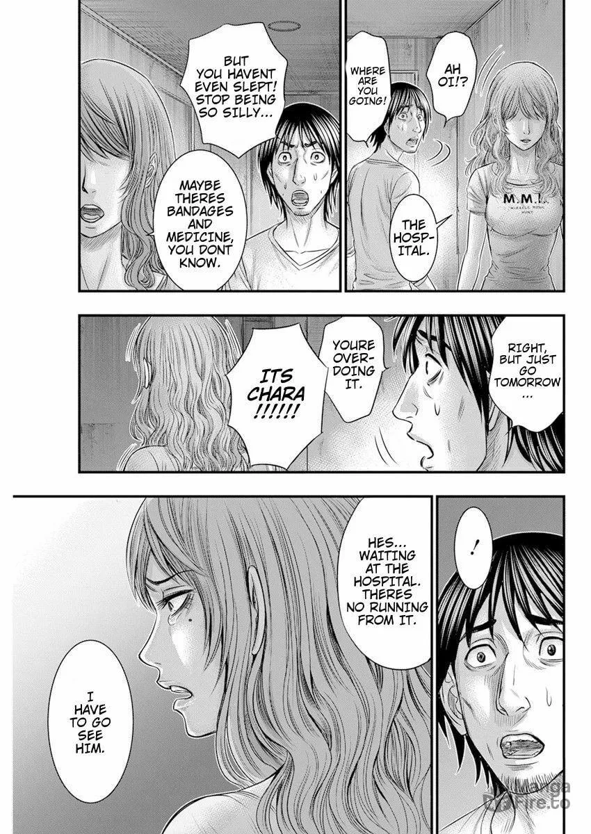 Read Muhoutou chapter 46 image 18 on Lezhin