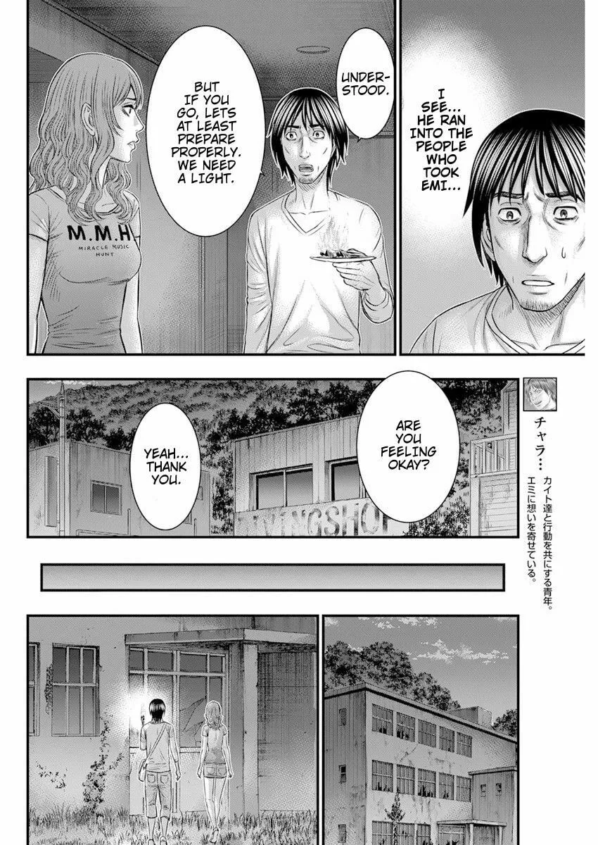 Read Muhoutou chapter 46 image 19 on Lezhin