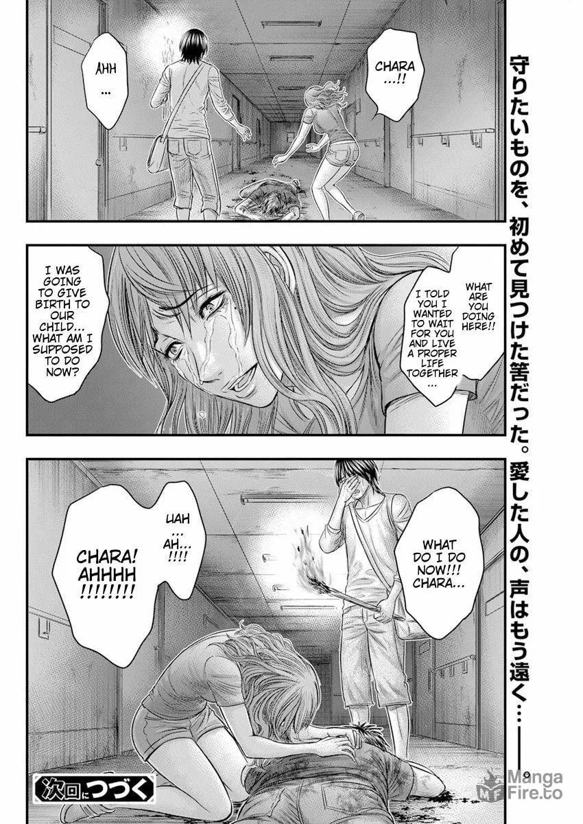Read Muhoutou chapter 46 image 21 on Lezhin