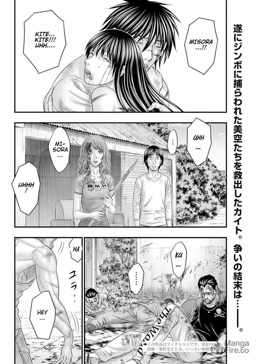 Read Muhoutou chapter 46 image 3 on Lezhin