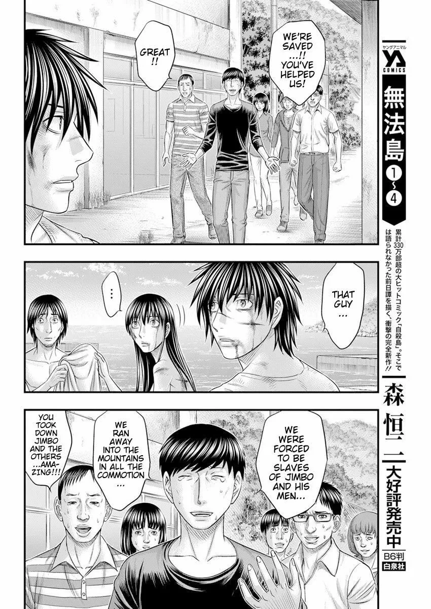 Read Muhoutou chapter 46 image 7 on Lezhin
