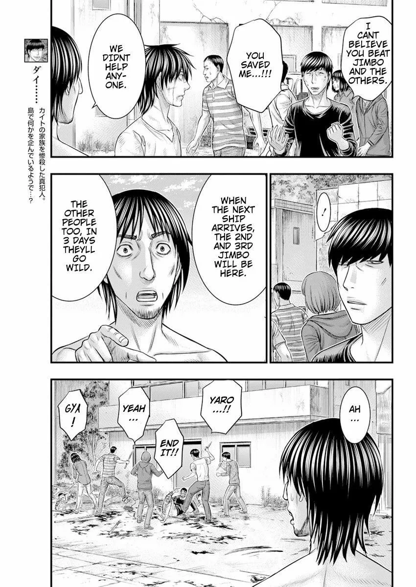 Read Muhoutou chapter 46 image 8 on Lezhin