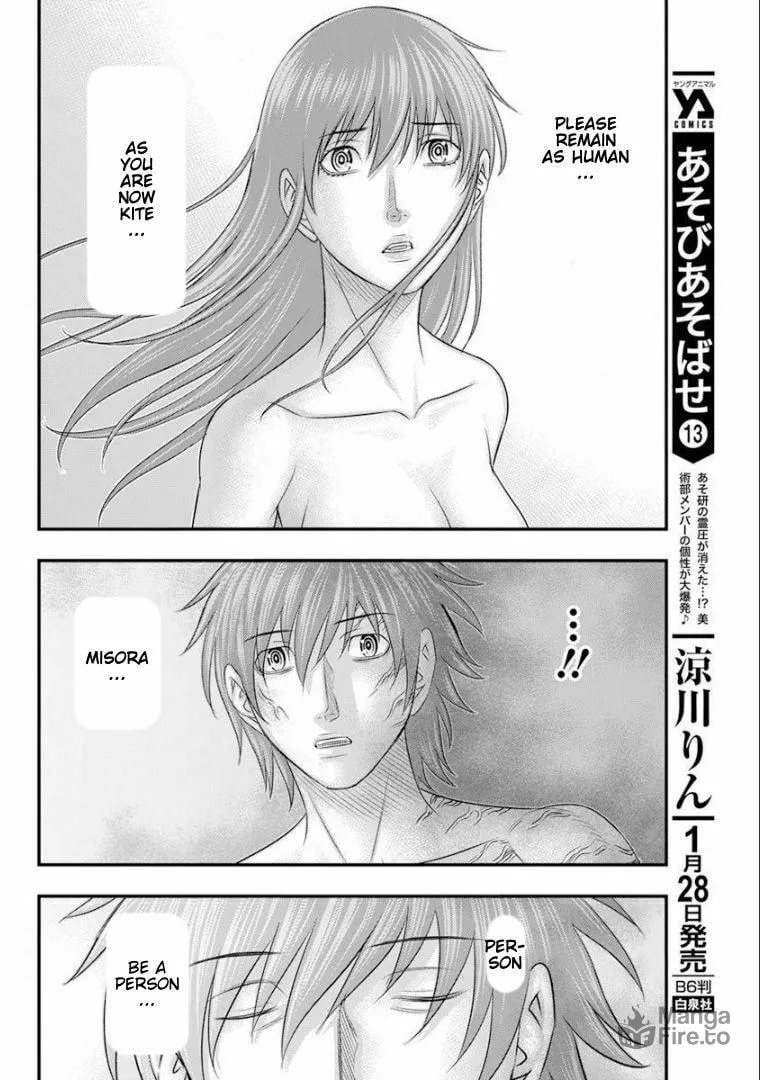 Read Muhoutou chapter 47 image 11 on Lezhin