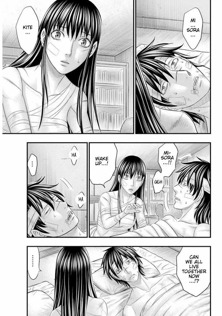Read Muhoutou chapter 47 image 12 on Lezhin