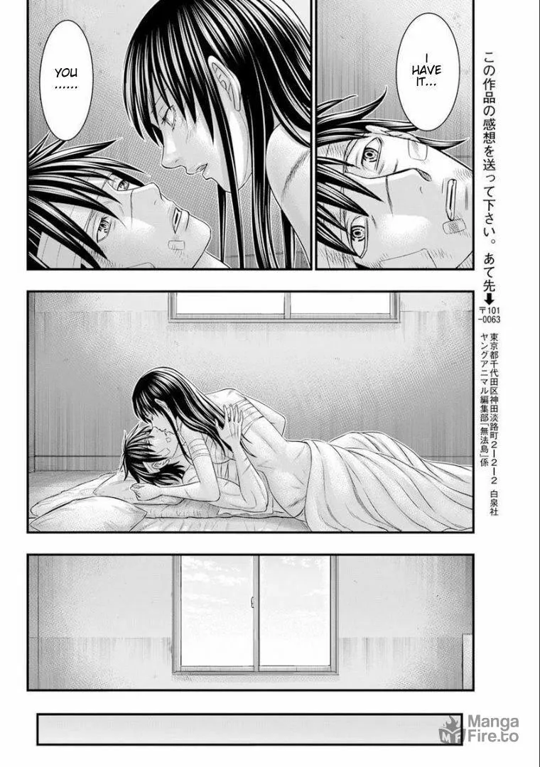 Read Muhoutou chapter 47 image 17 on Lezhin