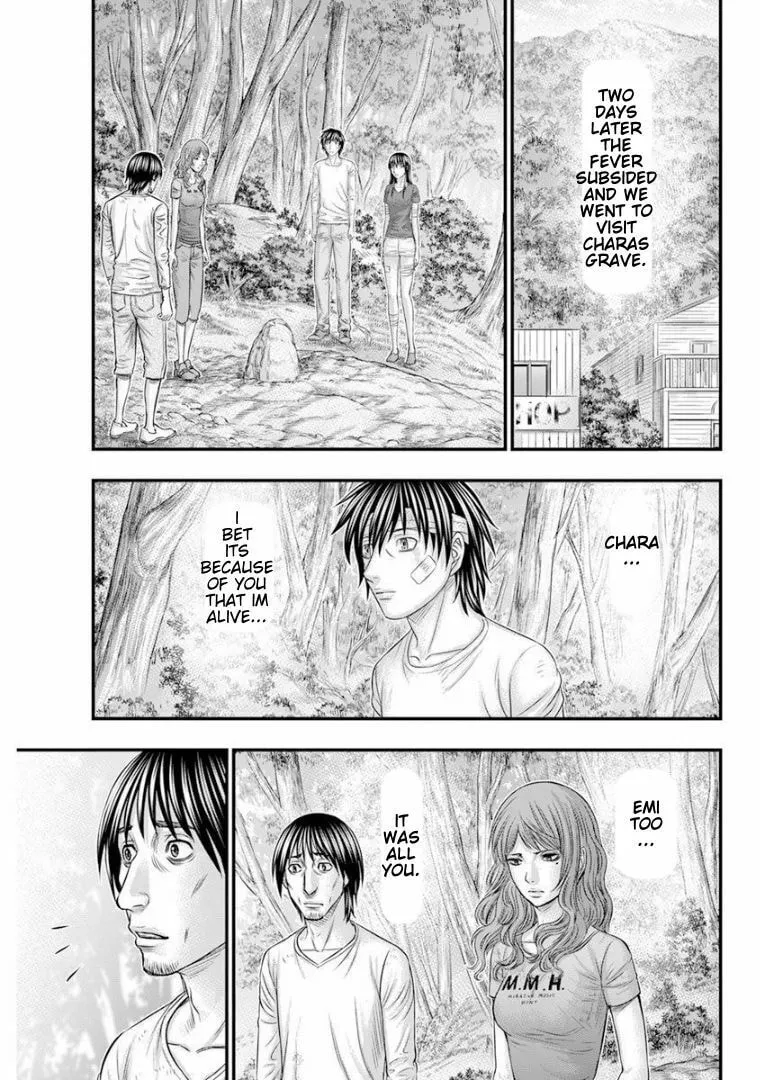Read Muhoutou chapter 47 image 18 on Lezhin
