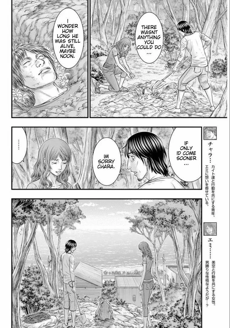 Read Muhoutou chapter 47 image 3 on Lezhin
