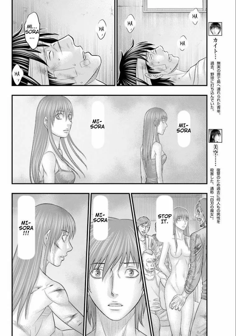 Read Muhoutou chapter 47 image 7 on Lezhin