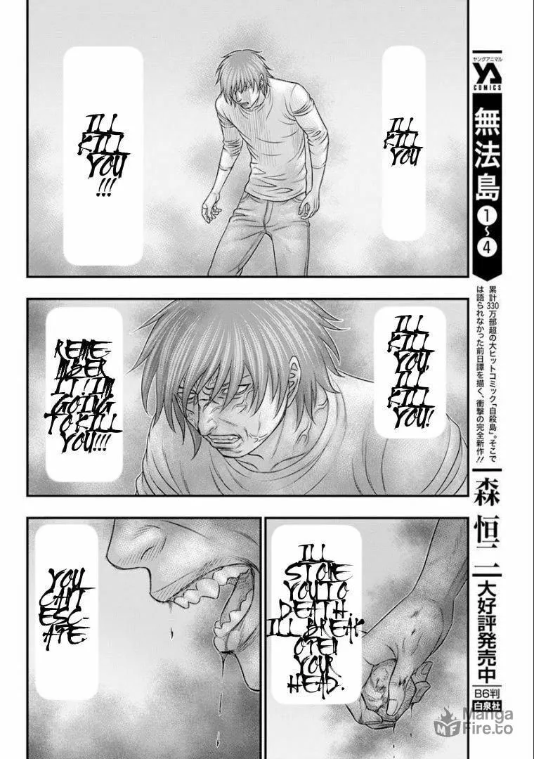 Read Muhoutou chapter 47 image 9 on Lezhin