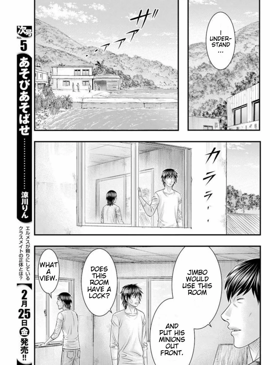 Read Muhoutou chapter 48 image 12 on Lezhin