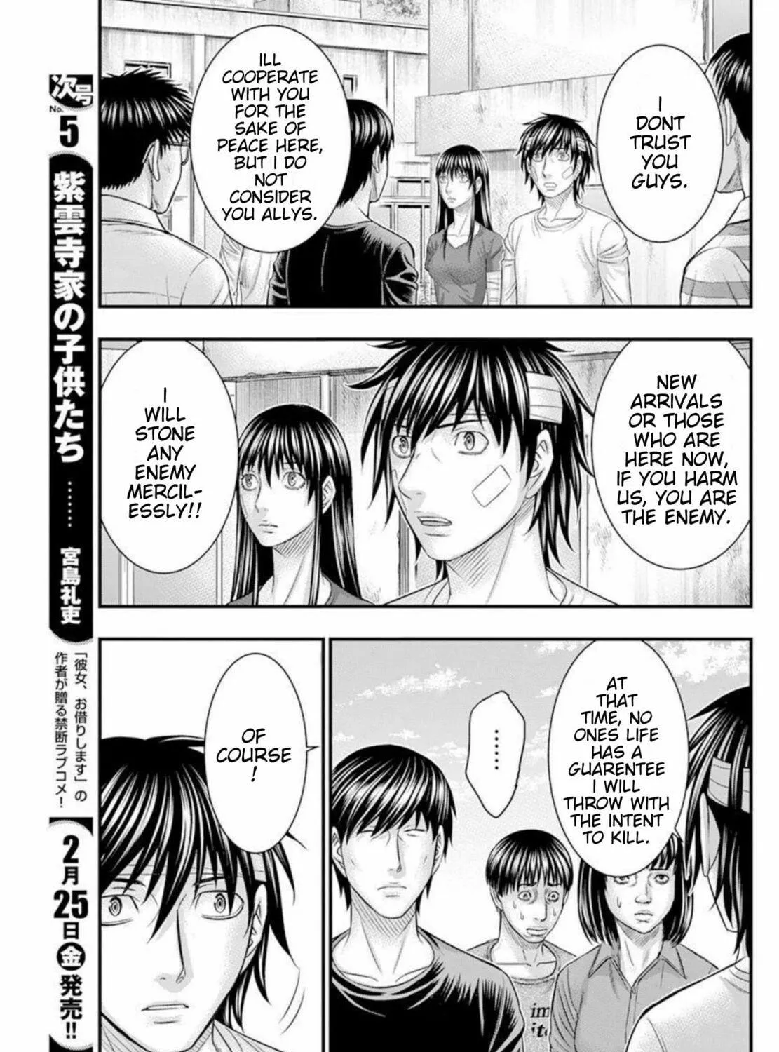Read Muhoutou chapter 48 image 16 on Lezhin