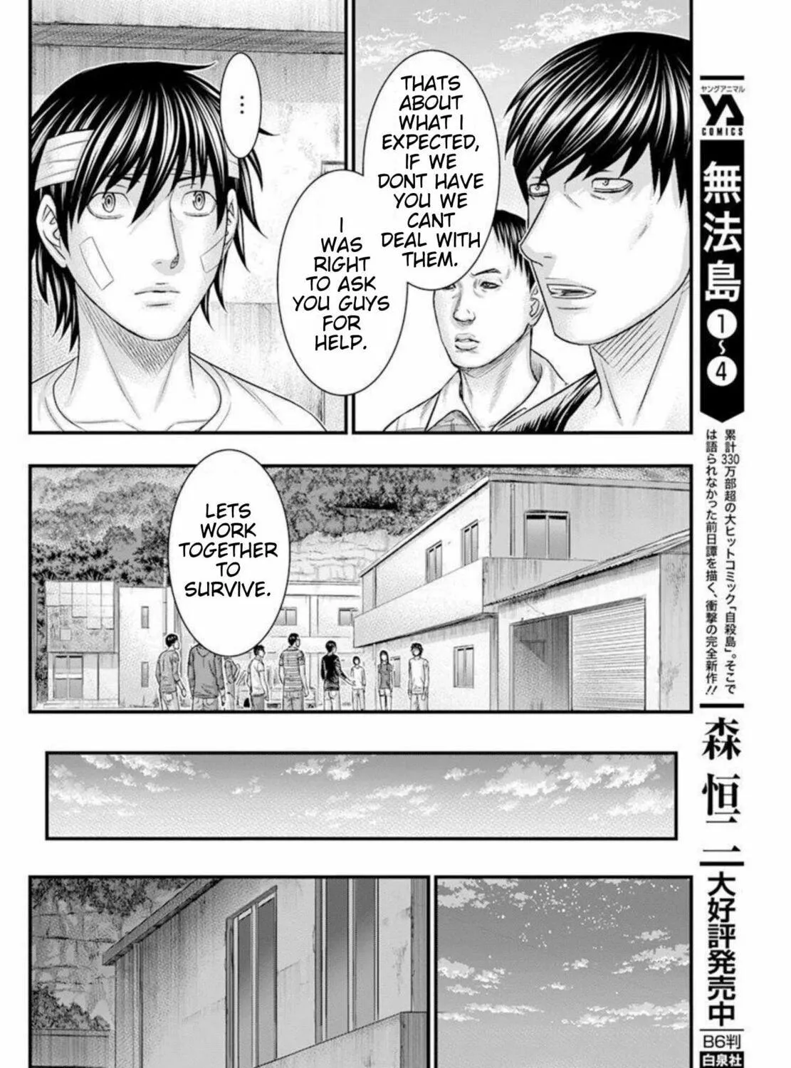 Read Muhoutou chapter 48 image 18 on Lezhin