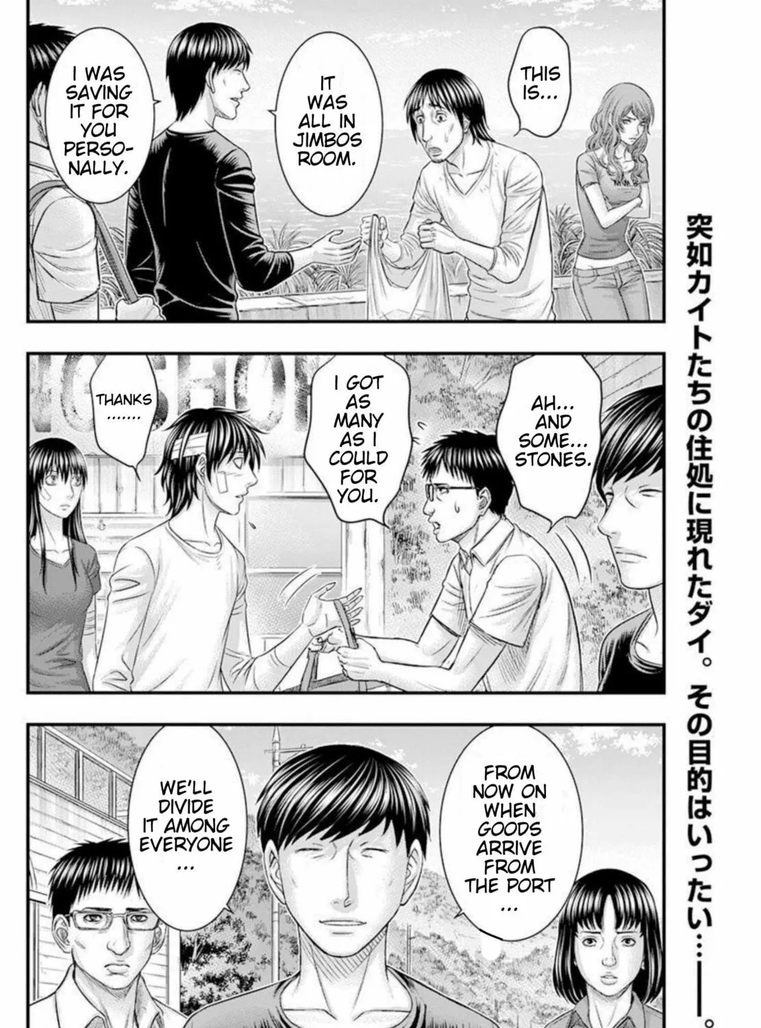Read Muhoutou chapter 48 image 2 on Lezhin