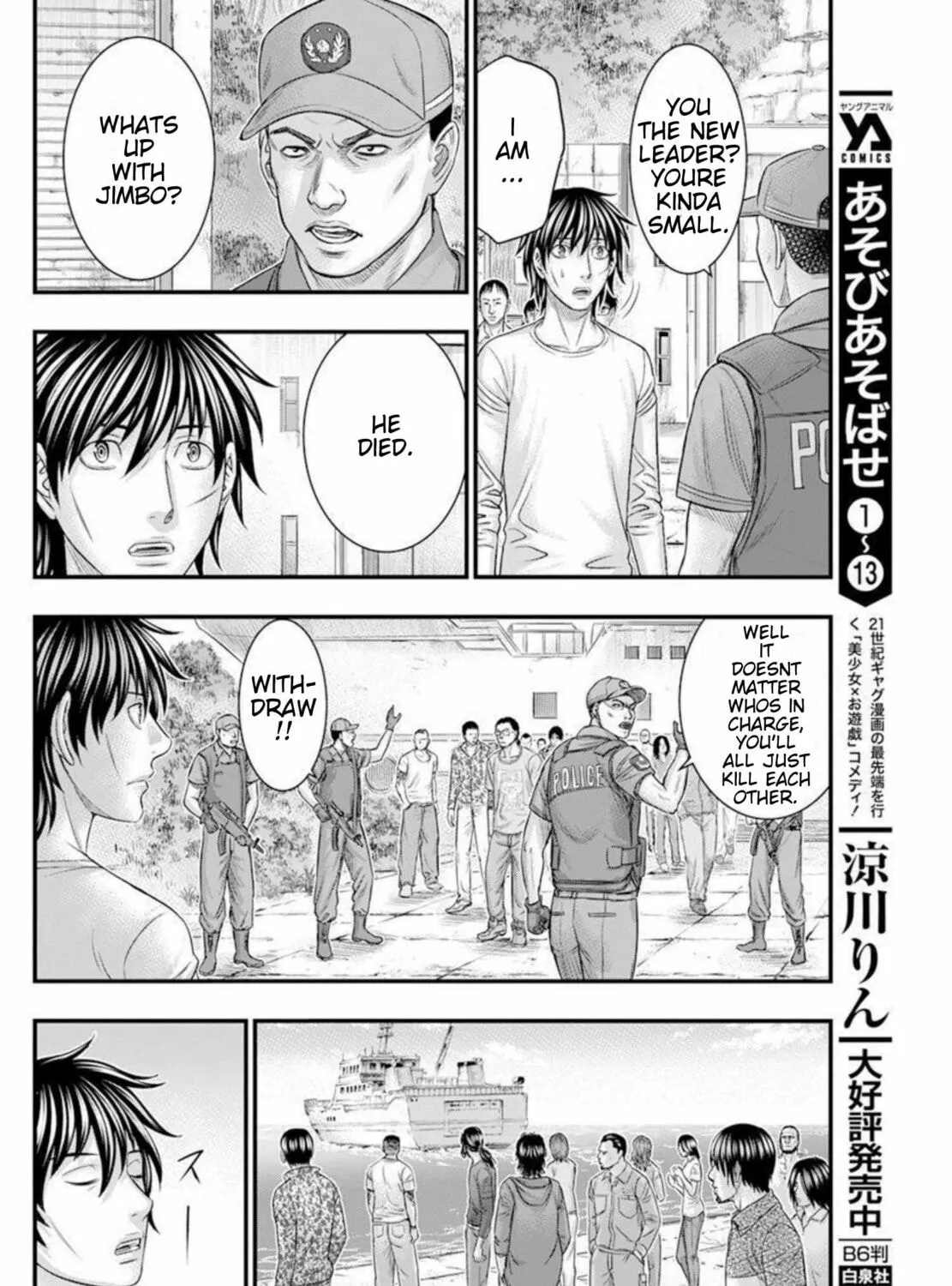 Read Muhoutou chapter 48 image 26 on Lezhin
