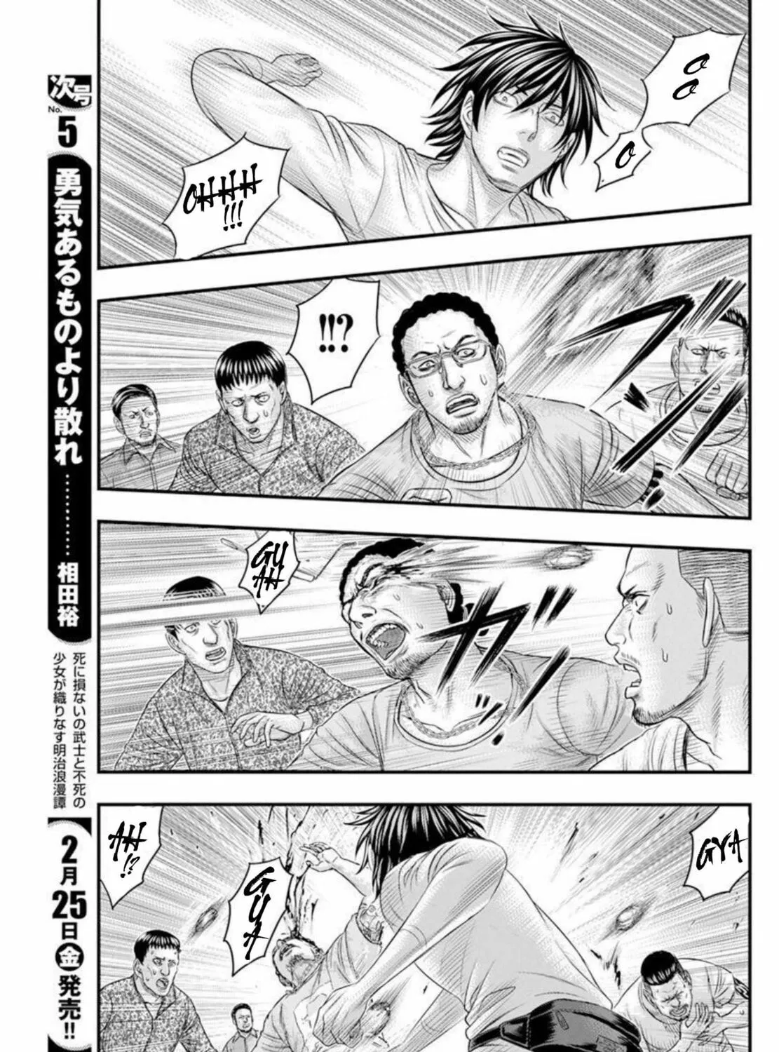 Read Muhoutou chapter 48 image 32 on Lezhin