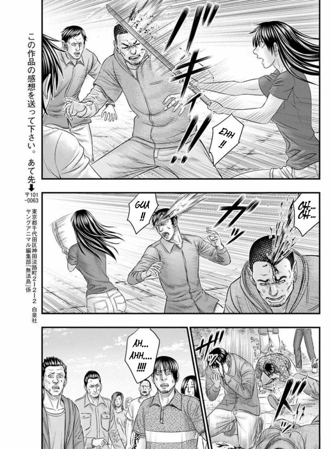 Read Muhoutou chapter 48 image 36 on Lezhin