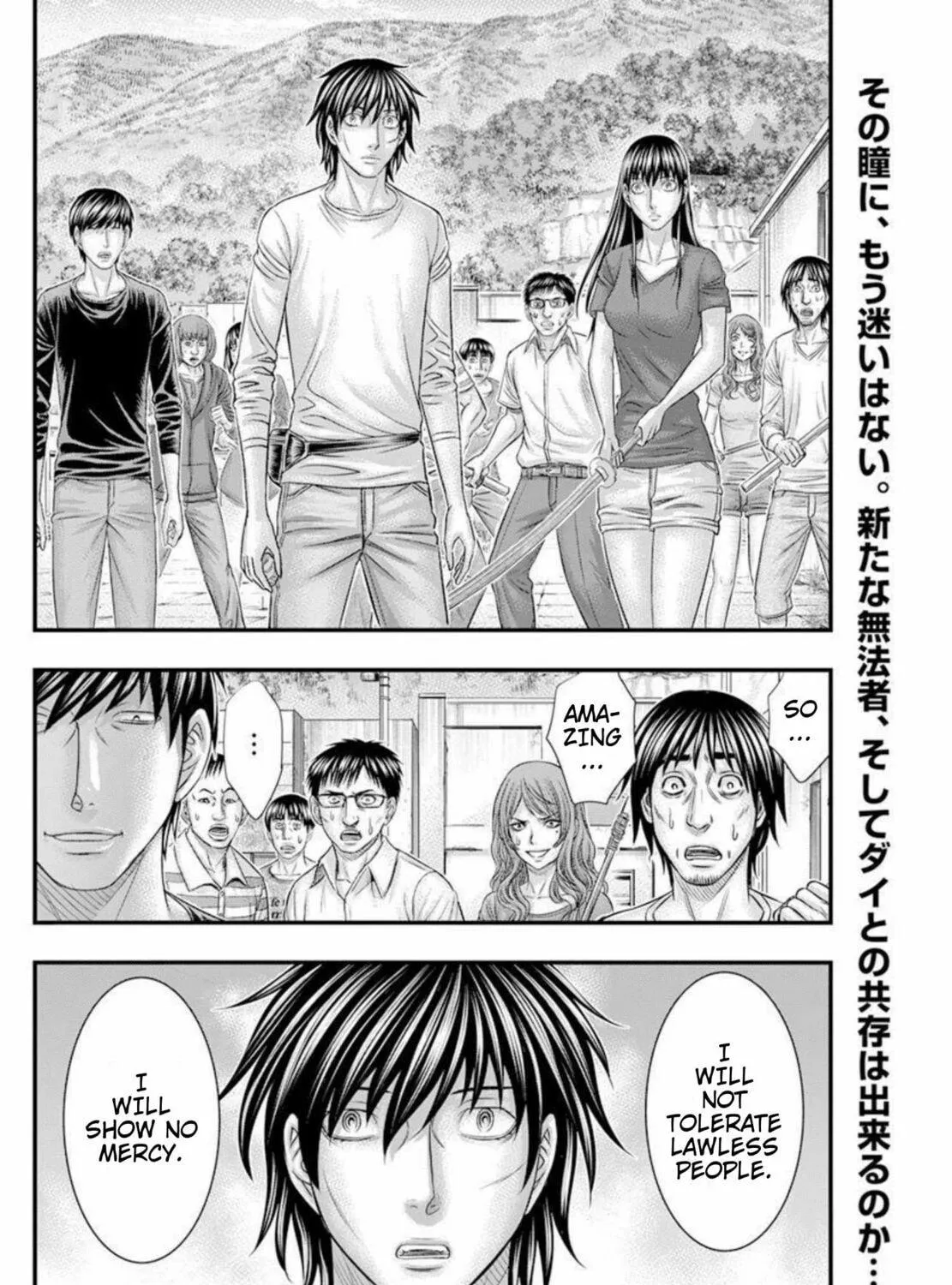Read Muhoutou chapter 48 image 38 on Lezhin