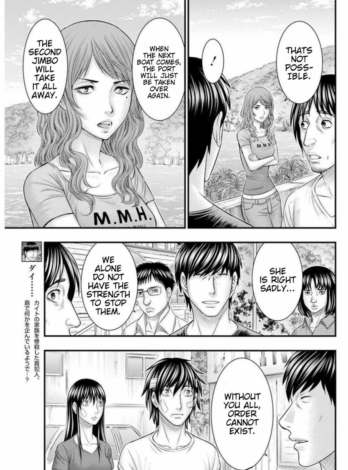 Read Muhoutou chapter 48 image 4 on Lezhin