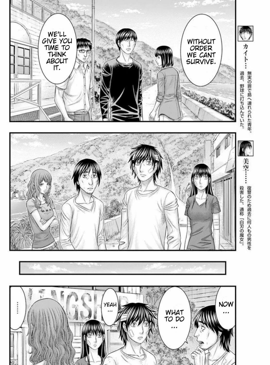 Read Muhoutou chapter 48 image 6 on Lezhin