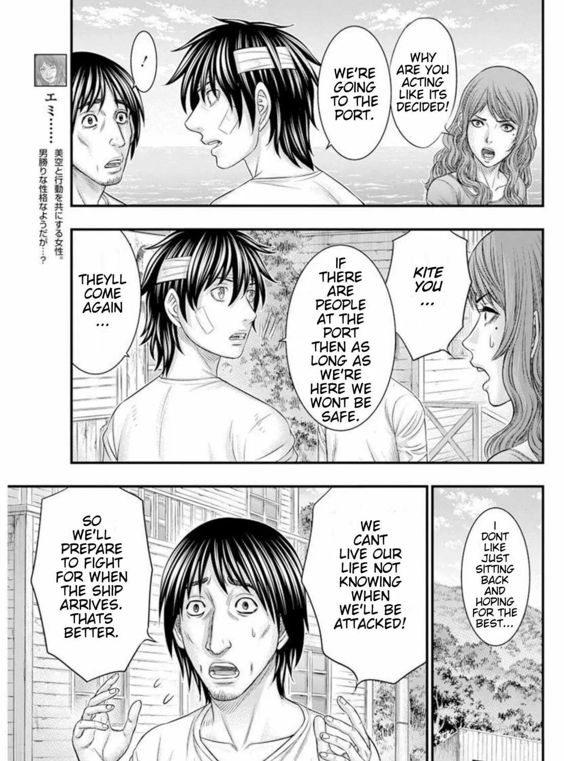 Read Muhoutou chapter 48 image 8 on Lezhin