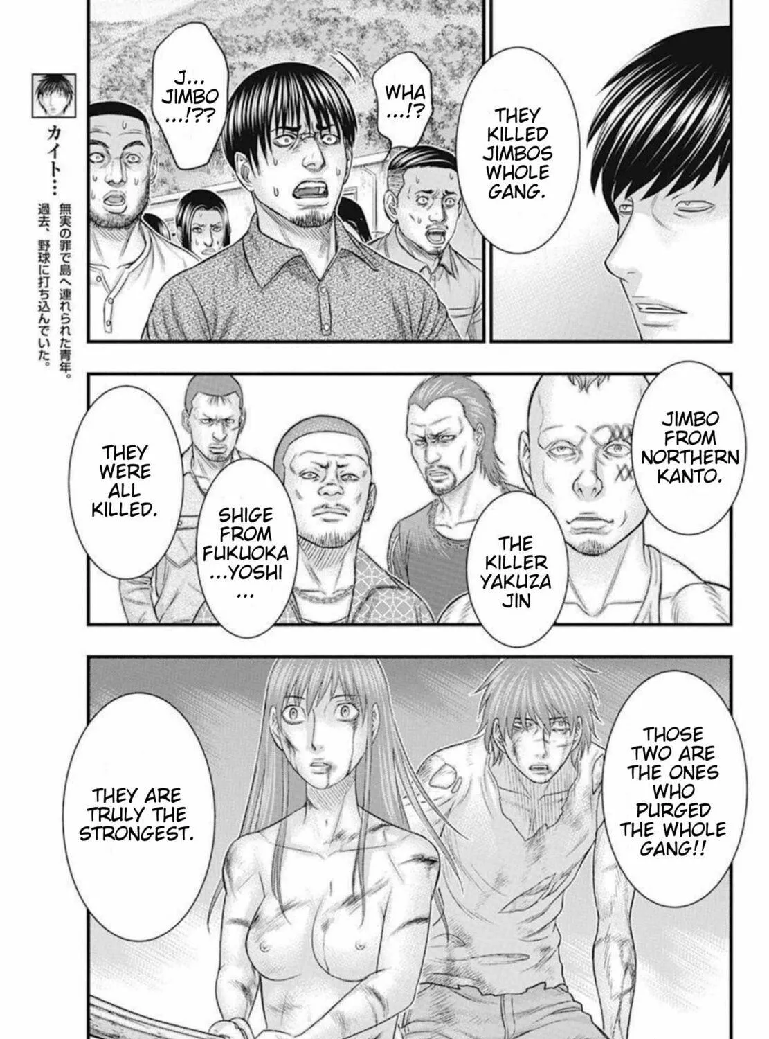 Read Muhoutou chapter 49 image 10 on Lezhin