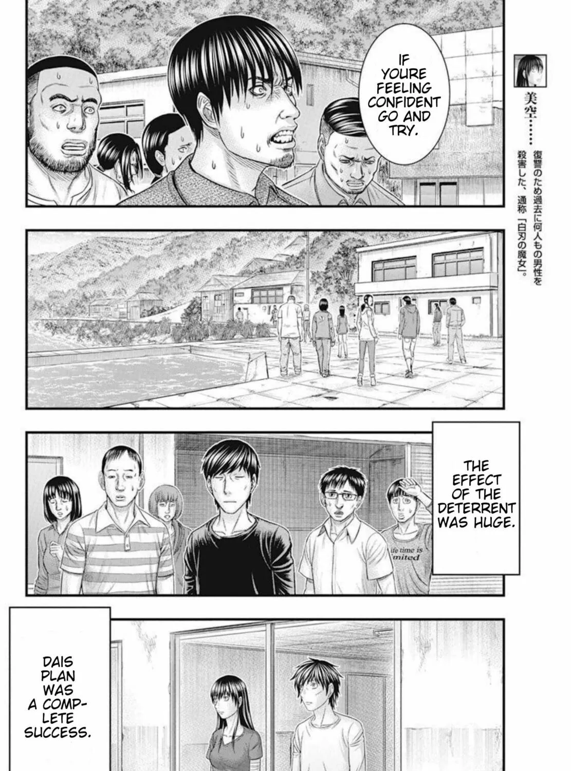 Read Muhoutou chapter 49 image 12 on Lezhin