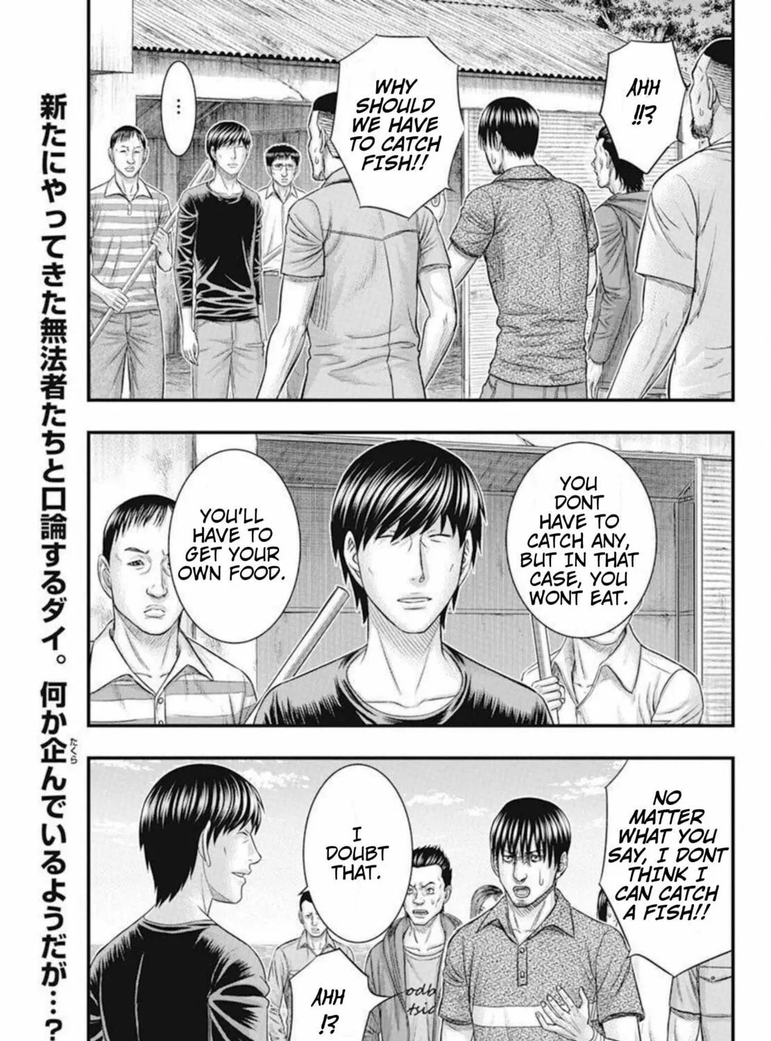 Read Muhoutou chapter 49 image 2 on Lezhin