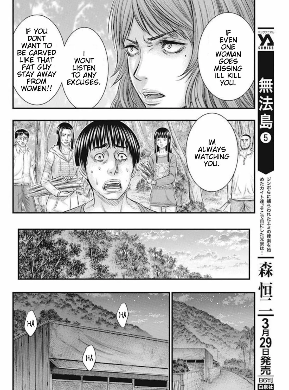 Read Muhoutou chapter 49 image 24 on Lezhin
