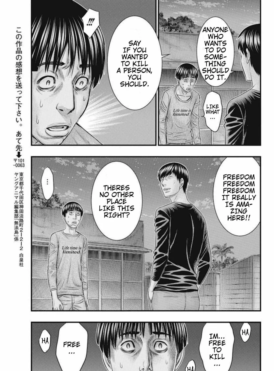 Read Muhoutou chapter 49 image 30 on Lezhin