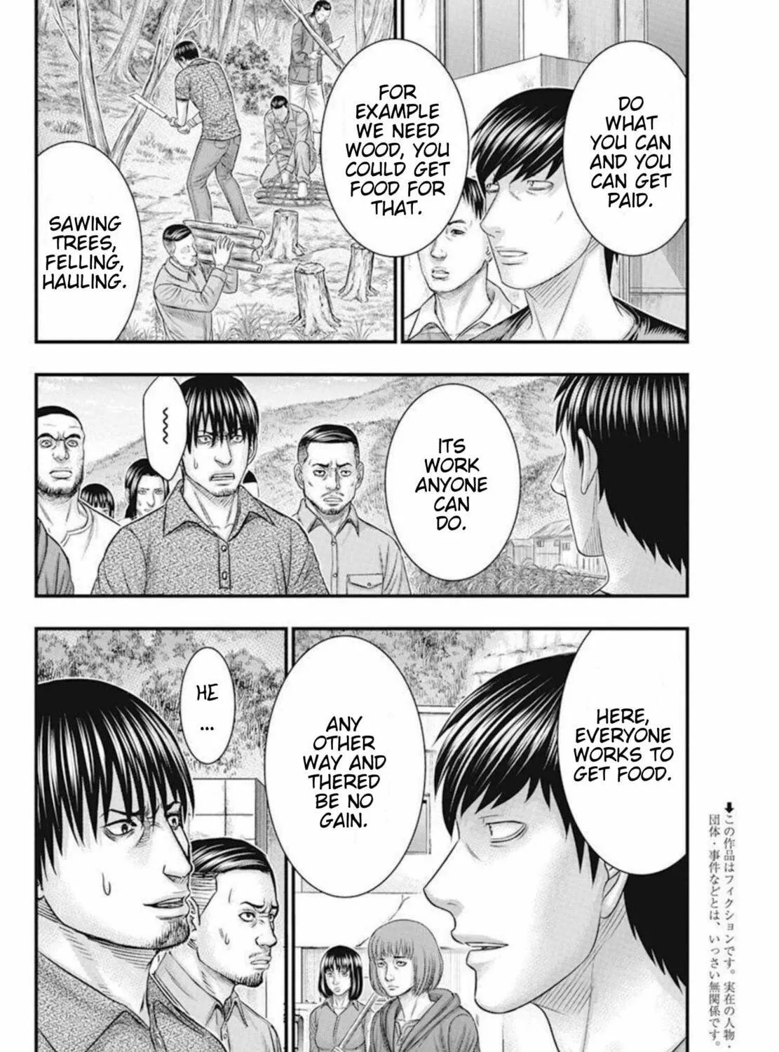 Read Muhoutou chapter 49 image 4 on Lezhin