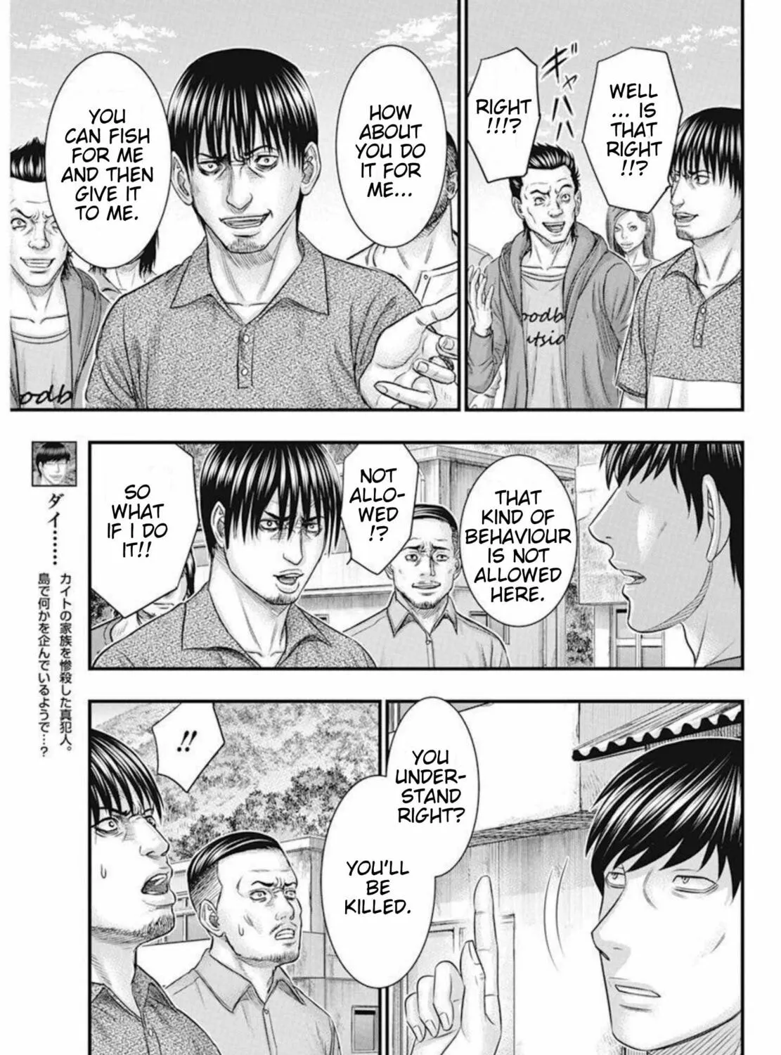 Read Muhoutou chapter 49 image 6 on Lezhin