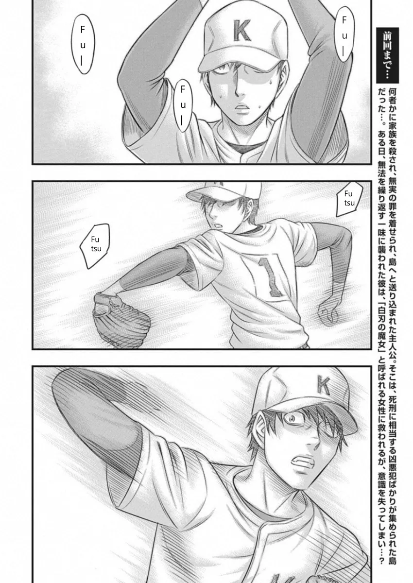 Read Muhoutou chapter 5 image 1 on Lezhin