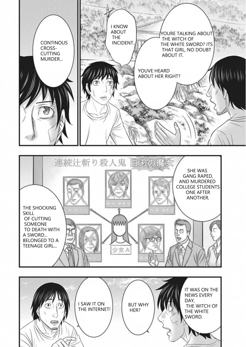 Read Muhoutou chapter 5 image 15 on Lezhin