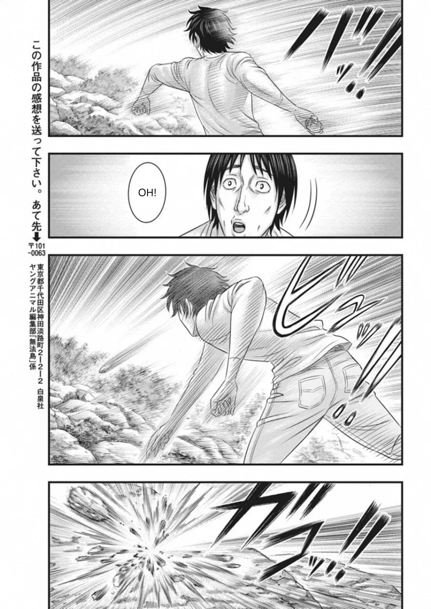 Read Muhoutou chapter 5 image 18 on Lezhin