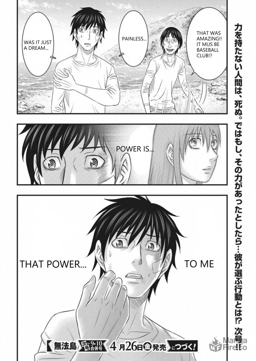 Read Muhoutou chapter 5 image 19 on Lezhin