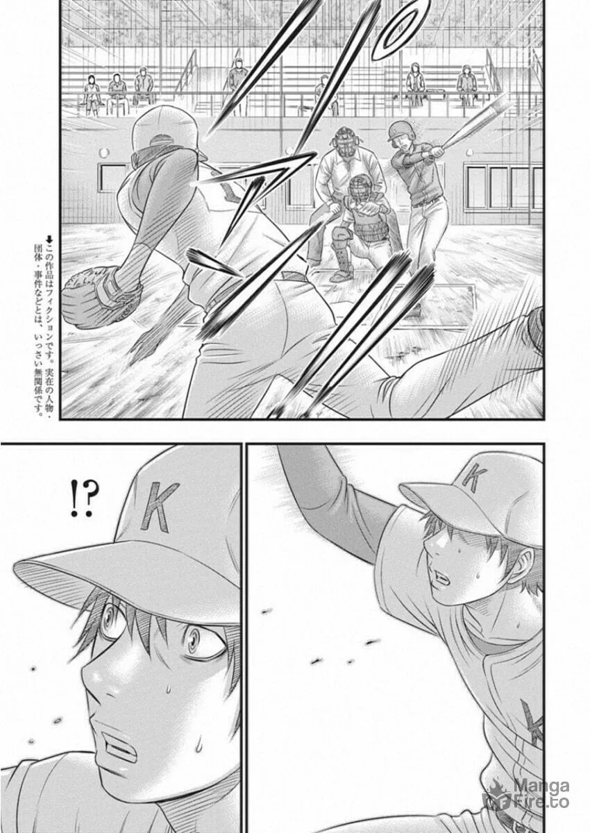 Read Muhoutou chapter 5 image 2 on Lezhin
