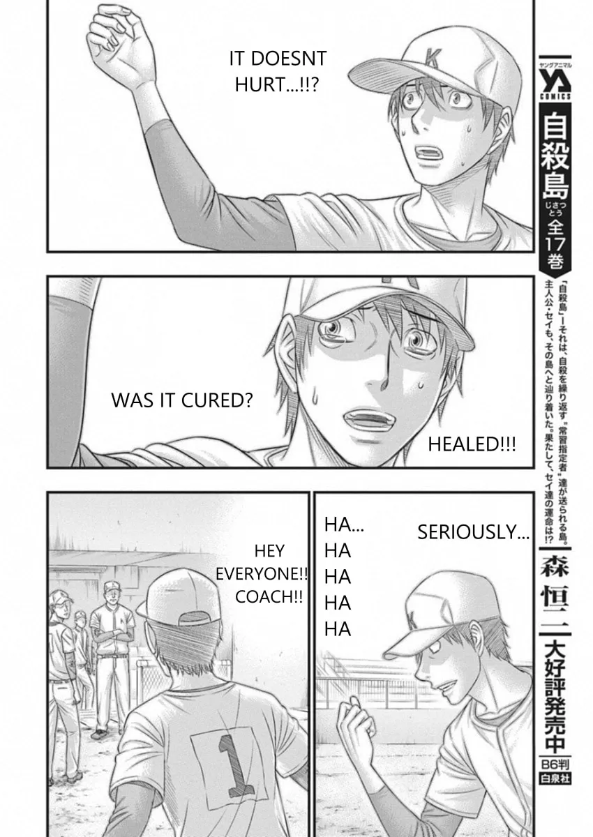 Read Muhoutou chapter 5 image 3 on Lezhin