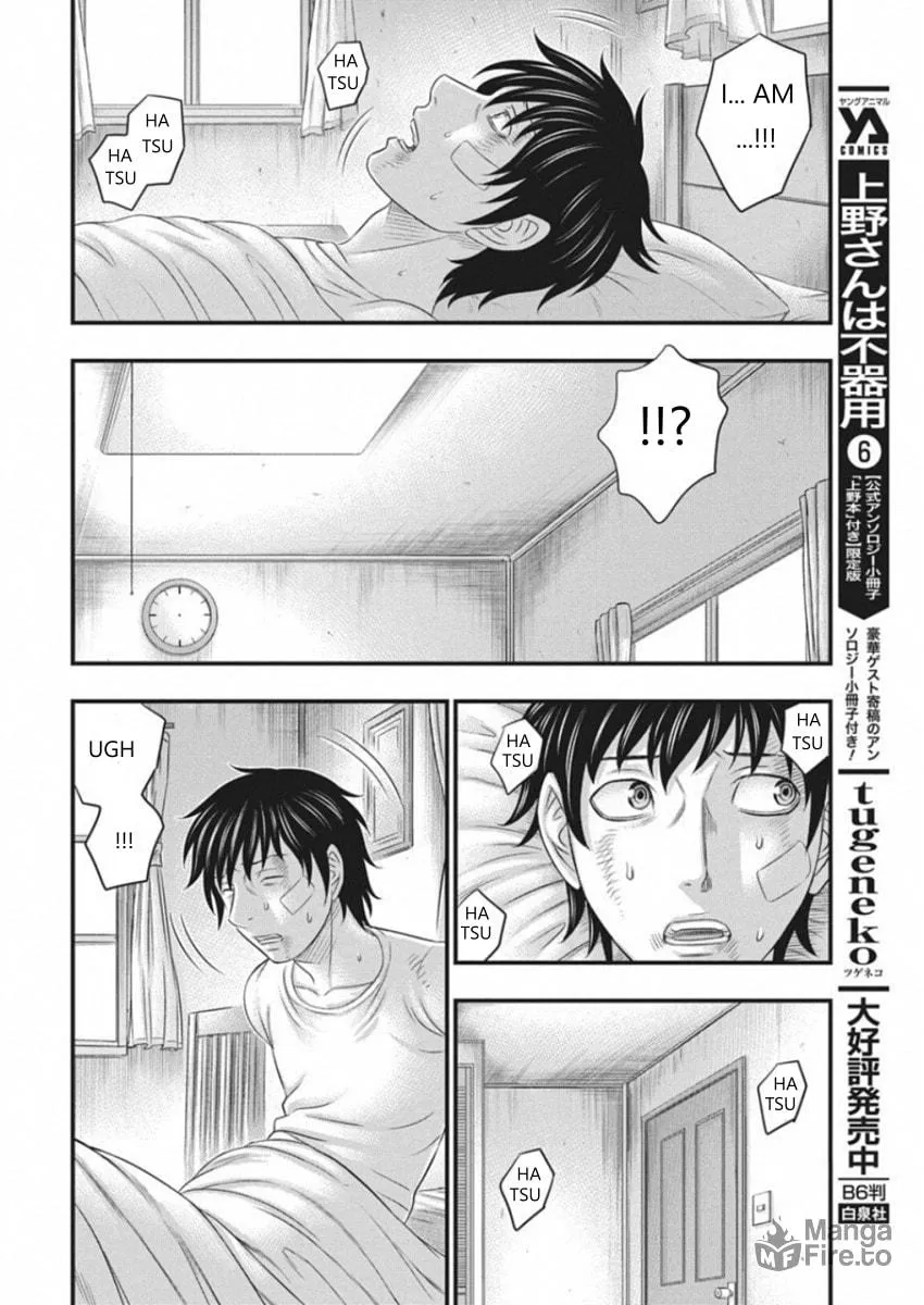 Read Muhoutou chapter 5 image 5 on Lezhin