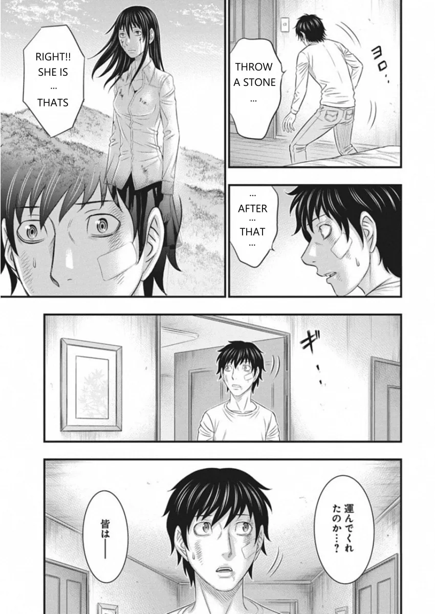 Read Muhoutou chapter 5 image 6 on Lezhin