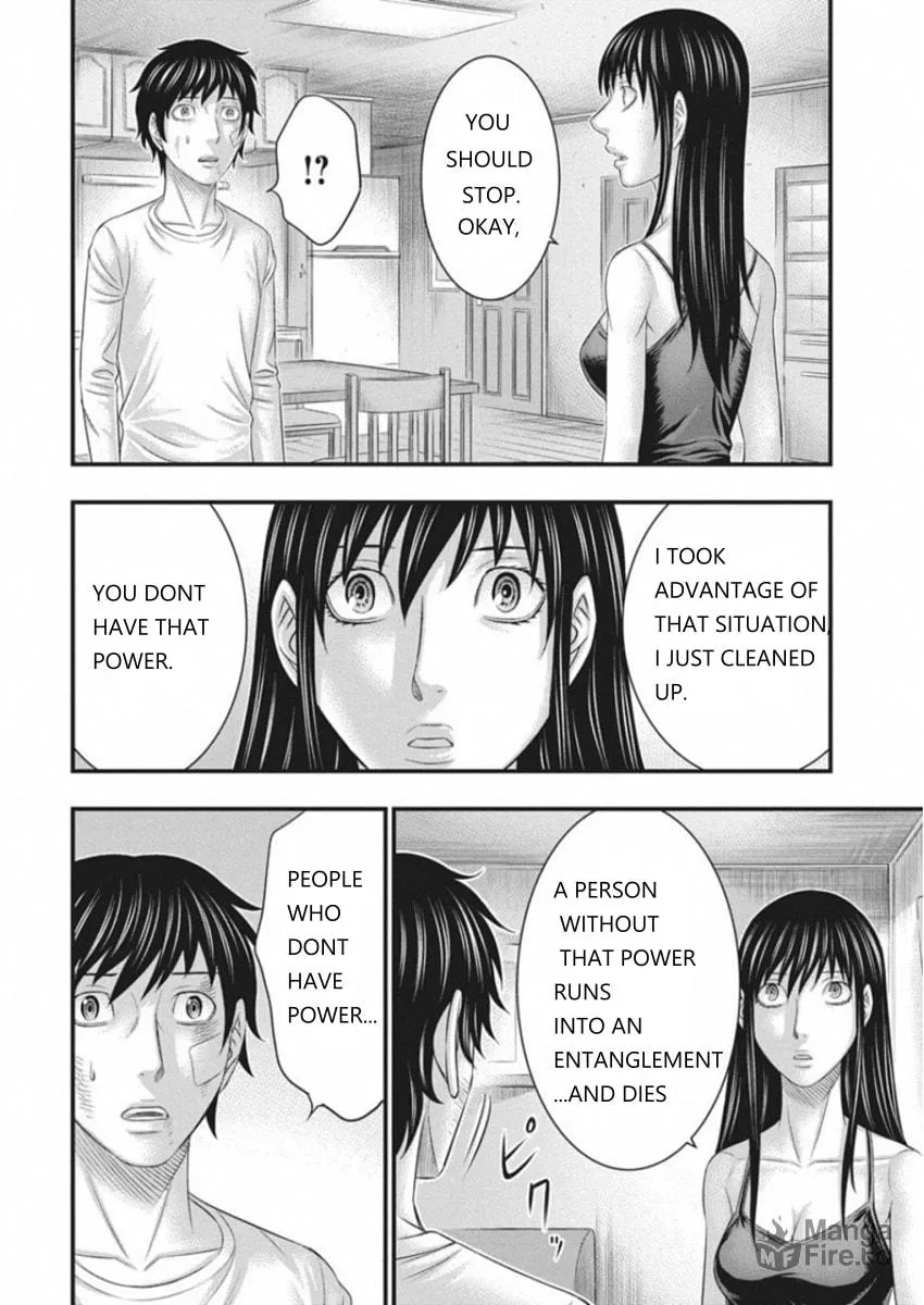 Read Muhoutou chapter 5 image 9 on Lezhin