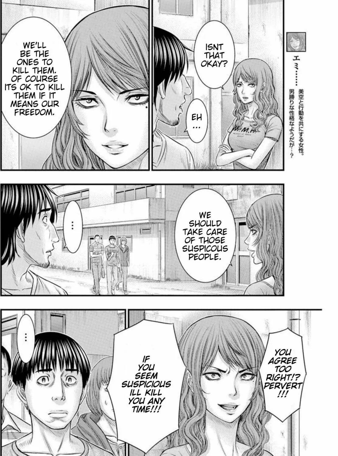 Read Muhoutou chapter 50 image 10 on Lezhin
