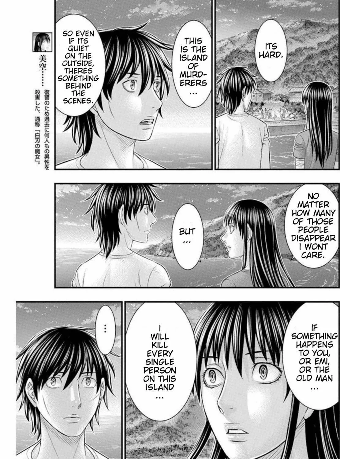 Read Muhoutou chapter 50 image 16 on Lezhin