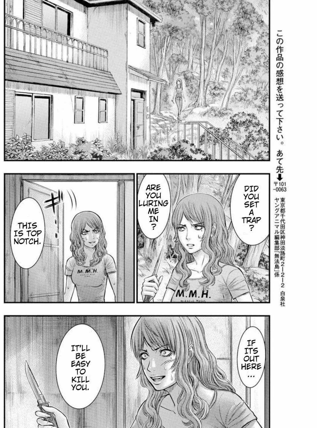 Read Muhoutou chapter 50 image 34 on Lezhin