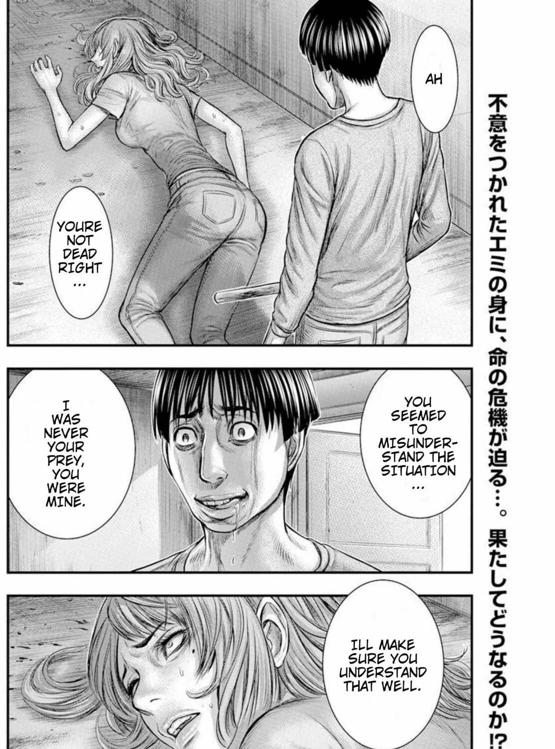 Read Muhoutou chapter 50 image 38 on Lezhin