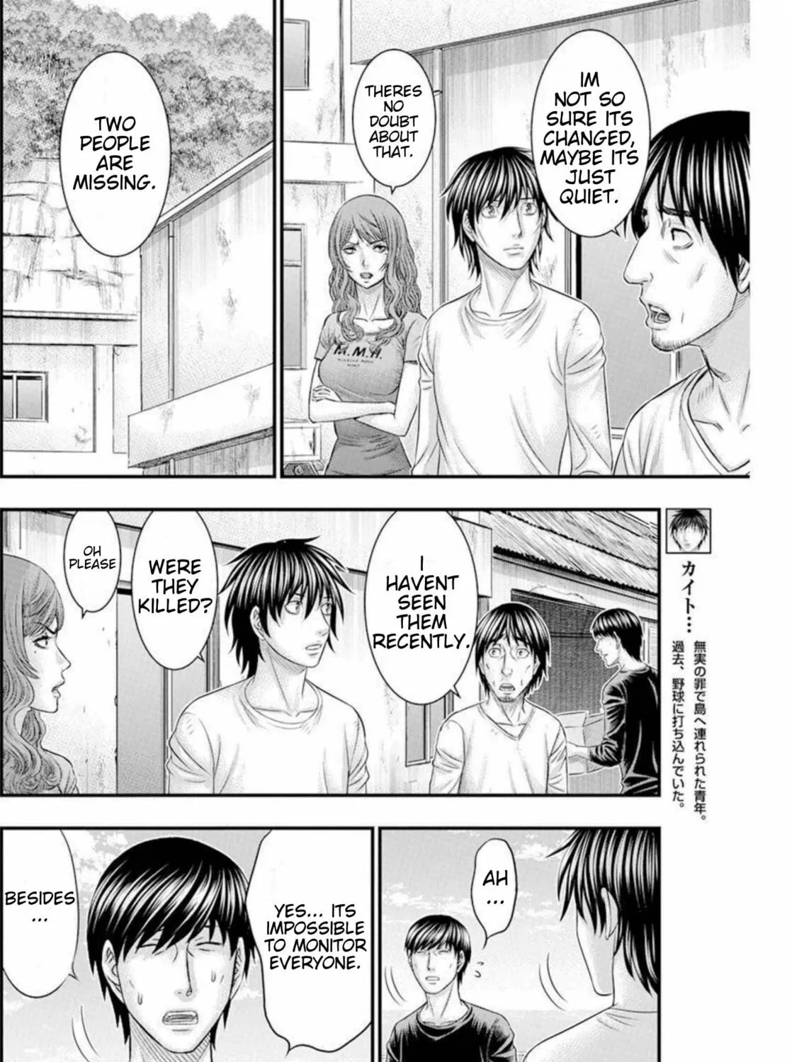 Read Muhoutou chapter 50 image 6 on Lezhin