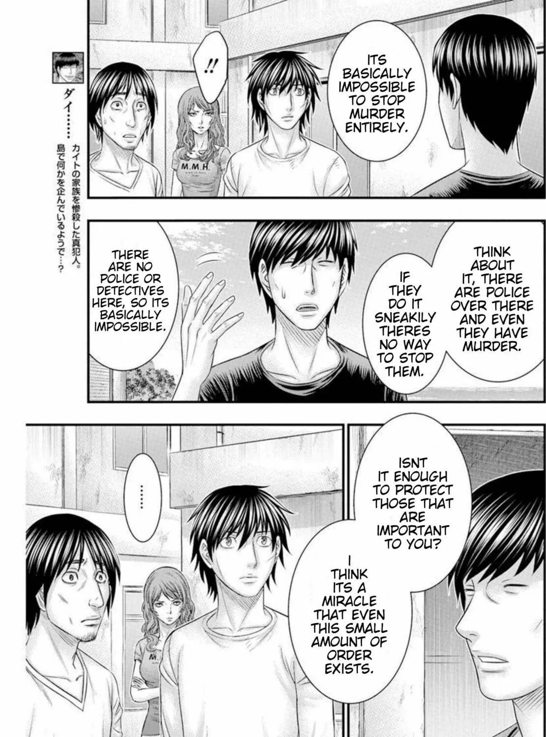 Read Muhoutou chapter 50 image 8 on Lezhin