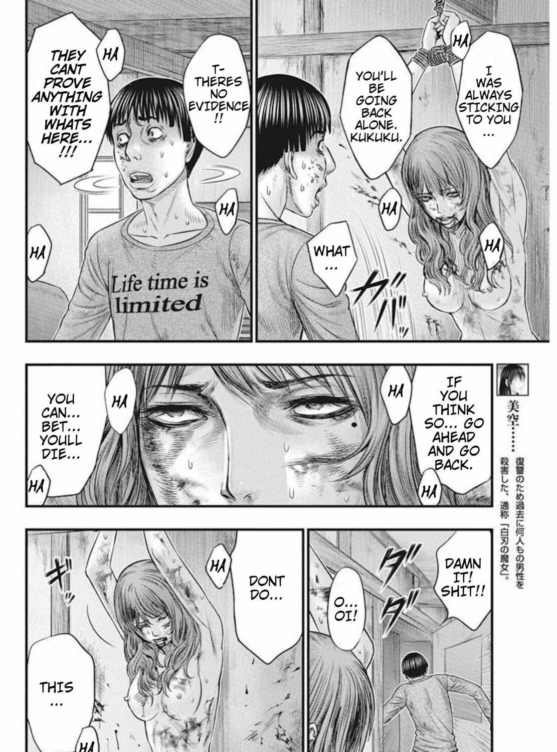 Read Muhoutou chapter 51 image 18 on Lezhin