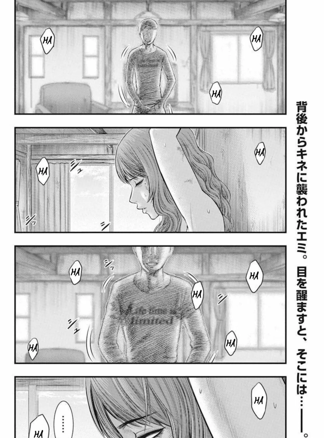 Read Muhoutou chapter 51 image 2 on Lezhin