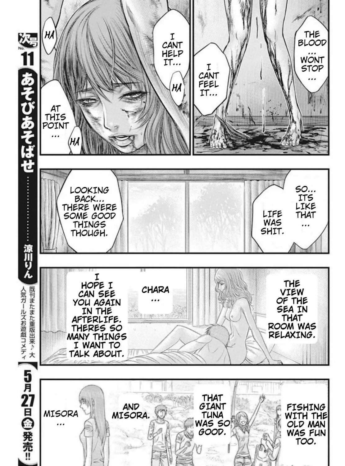 Read Muhoutou chapter 51 image 20 on Lezhin